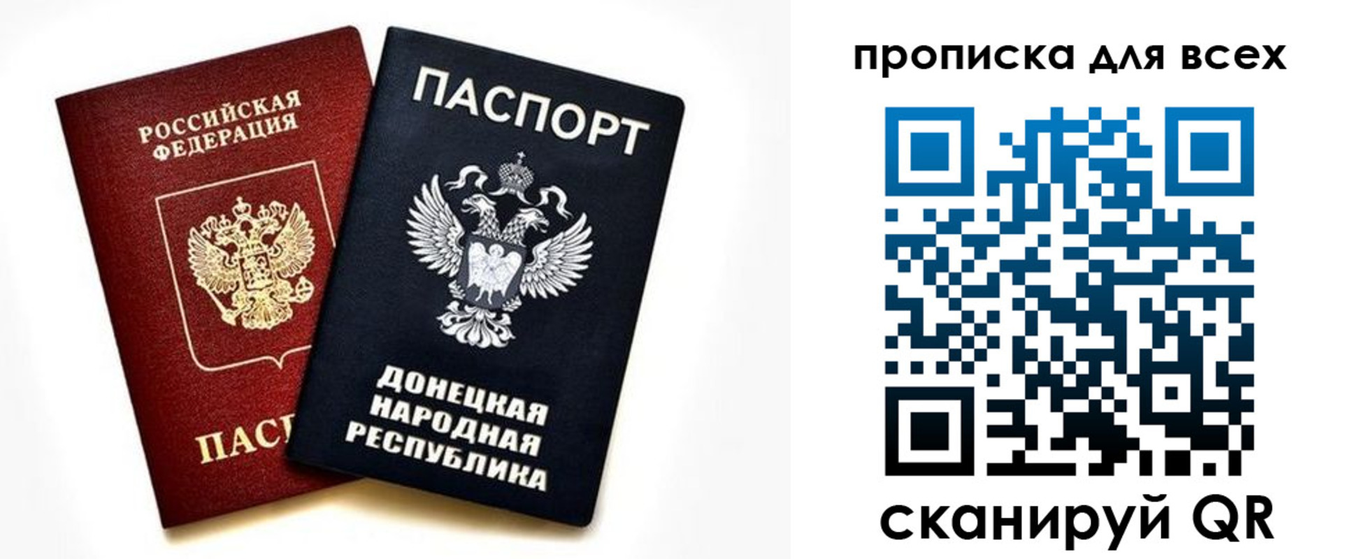 прописка гарантия в Коммунаре