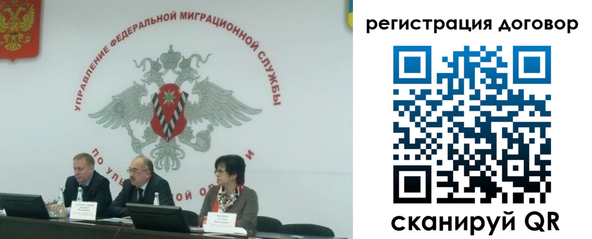 прописка ребенка в Коммунаре