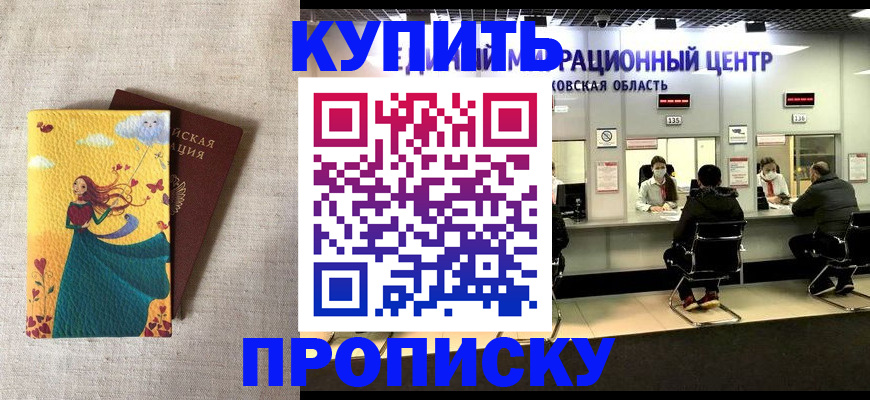 пропишу в квартире в Коммунаре