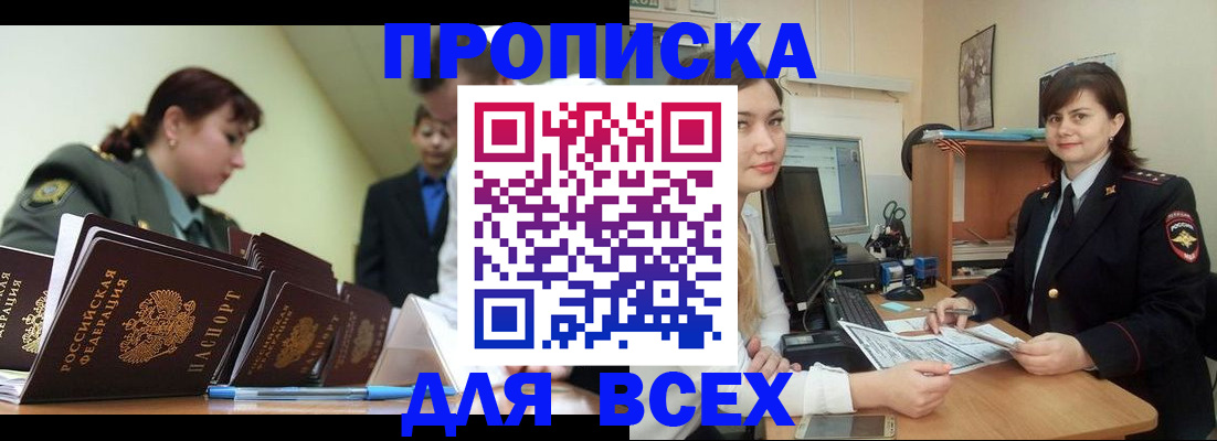 временная регистрация поиск в Коммунаре