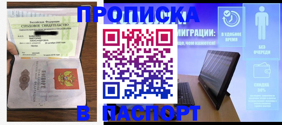 регистрация в Коммунаре