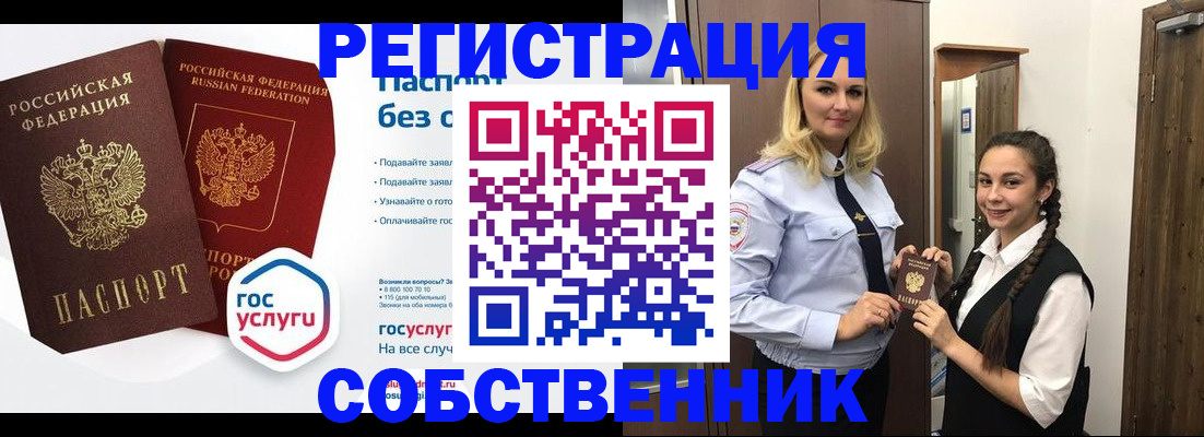 форма 3 в Коммунаре
